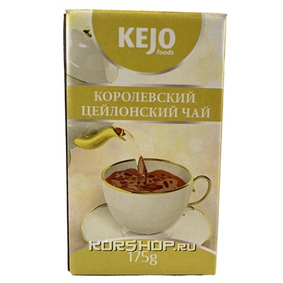 Чай Королевский Kejo, Россия, 175 г