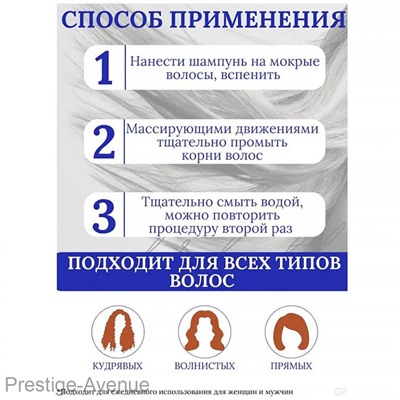 Lorenti Шампунь для волос с аргановым маслом 630 мл