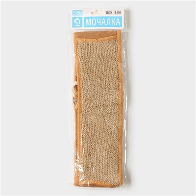 Мочалка-лента для тела Доляна, длинная, 70×10 см, конопляное волокно