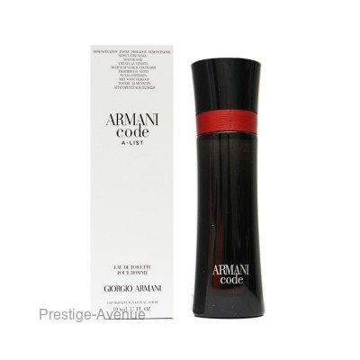 Тестер Giorgio Armani Code A-List eau de toilette pour homme 110ml