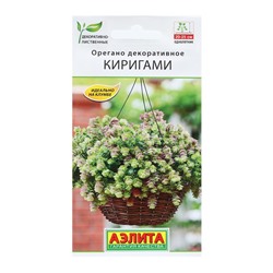 Семена Цветов Орегано декоративное "Киригами", 10 шт