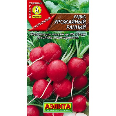 0823A Редис Урожайный ранний 3 г