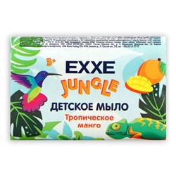 Мыло детское EXXE тропическое манго, 90 г