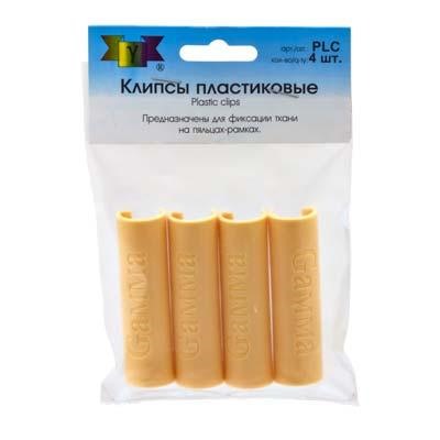 Клипсы для вышивки пластик PLC