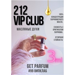 212 VIP Club / GET PARFUM 99