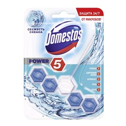 Блок для очищения унитаза Domestos Power 5 «Океан», 55 г