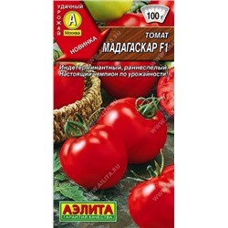 Томат Мадагаскар F1  (Код: 92279)