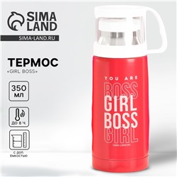 Термос Girl Boss, 350 мл, сохраняет тепло 8 ч