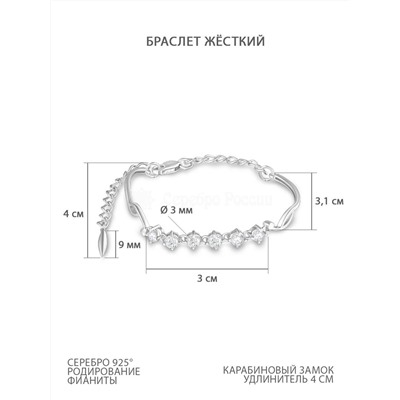 Браслет жёсткий из серебра с фианитами родированный Бр-01р200