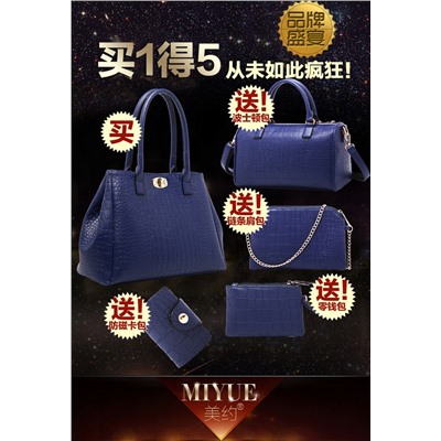 Набор сумок из 6 предметов, арт А83, цвет: чёрный