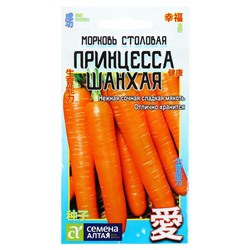 Семена Морковь "Принцесса Шанхая", цп, 1 г