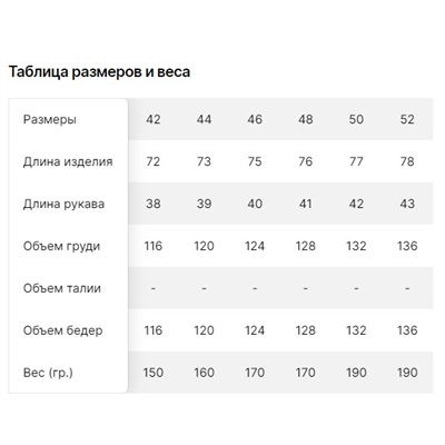 BER-8374/3 Футболка женская