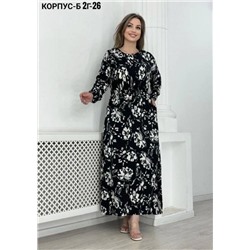 Платье женское R144551