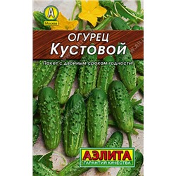 0123L Огурец Кустовой 20 шт