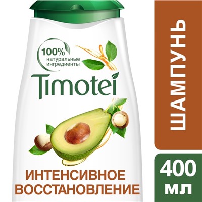 Шампунь для волос Timotei «Интенсивное восстановление» 400 мл