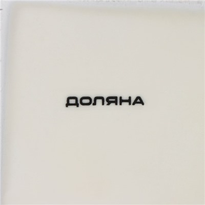 Дозатор для жидкого мыла Доляна «Гранит», 360 мл, цвет белый