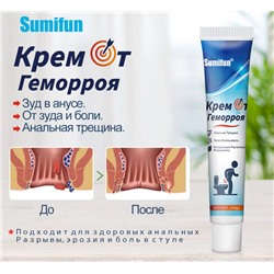 Крем от геморроя 20гр