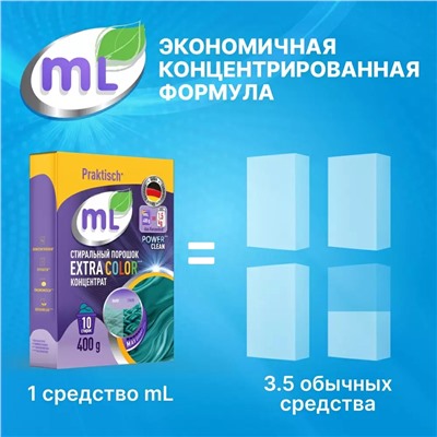 Стиральный порошок-концентрат для цветного белья Extra Color, 400 г