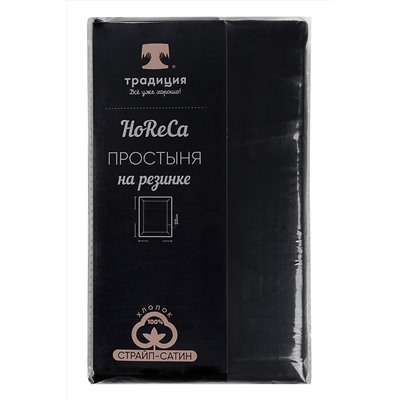 Простыня на резинке HoReCa 160х200х20, страйп-сатин, арт. 4869