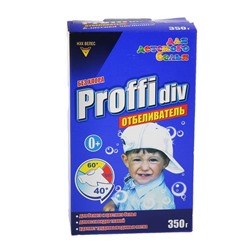 Отбеливатель Proffidiv для детского белья, 350 г