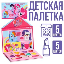 Набор косметики, тени 5 цветов, блеск 5 цветов "Hello", My Little Pony