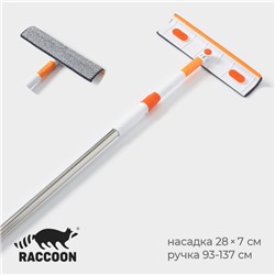 УЦЕНКА Щётка для окон Raccon, фиксатор, стальная телескопическая ручка 93(137) см, насадка из микрофибры 28×7 см