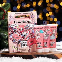 Подарочный набор косметики Compliment Beauty box «Розовый фламинго»: пена для ванны, 80 мл + желе для умывания, 80 мл + лосьон для тела, 80 мл