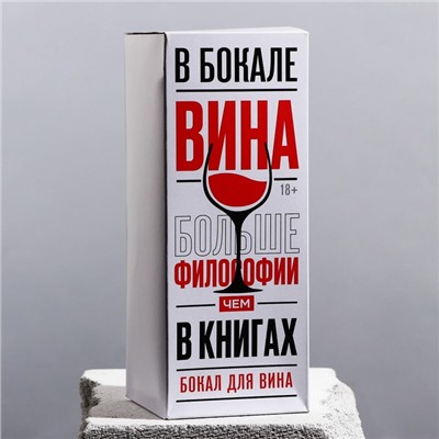 Бокал для вина новогодний «Мама отдыхает в новом году», на Новый год, 360 мл