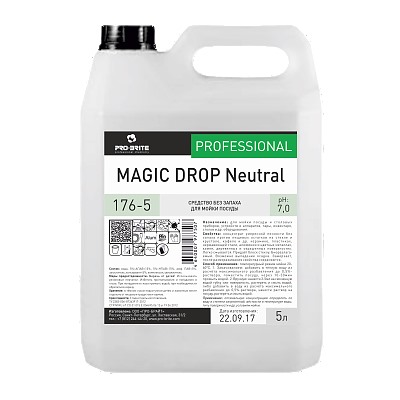 MAGIC DROP Neutral Средство без запаха для мойки посуды 5л