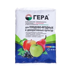Удобрение "ГЕРА" для Плодовых и ягодных культур с диатомитом, 0,9 кг