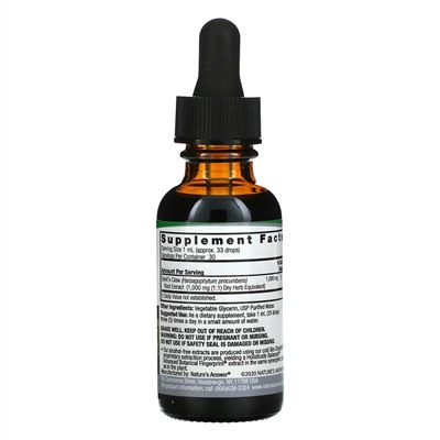 Nature's Answer, Devil's Claw Extract, Alcohol-Free, 370 mg, 1 fl oz (30 ml)