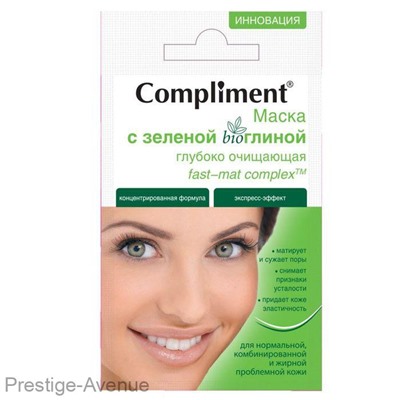 Маска с зеленой bio глиной Compliment 7 ml