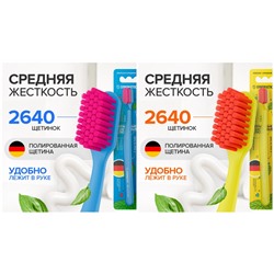 SYNERGETIC Набор зубных щеток для взрослых "JBrush" (средней жесткости), голубая + жёлтая