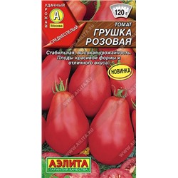 Томат Грушка Розовая (Код: 89438)