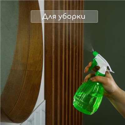 Пульверизатор, 0,45 л, цвет МИКС, Greengo