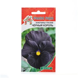 Семена Цветов Анютины глазки "Чёрный король" ,  0 ,05 г