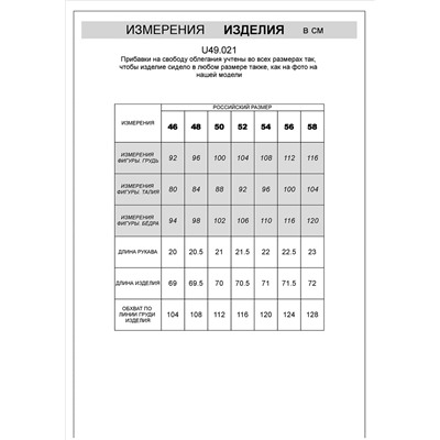 Поло из трикотажа пике с эффектом меланж