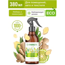 Ароматический гипоаллергенный освежитель воздуха SYNERGETIC «Имбирь и лемонграсс» 380 мл