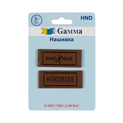 Нашивка Hand made HND 03-1 2шт handmade коричневый