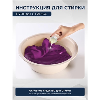 Гель для стирки AIERY Sensitive 1,5 л