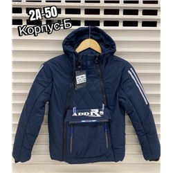 Куртка подростковая R171345