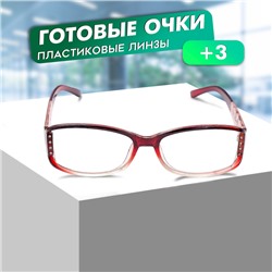 Готовые очки Восток 6621, цвет бордовый, +3