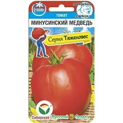 Томат Минусинский медведь (Код: 90373)