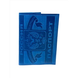 Обложка для паспорта из натуральной кожи, цвет голубой