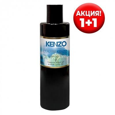 Парфюмированный гель для душа Kenzo L'Eau Par Kenzo