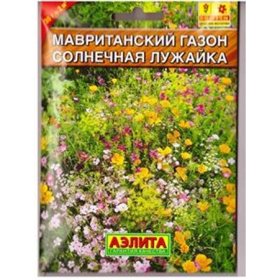 Газон Мавританский Солнечная лужайка (Код: 80981)