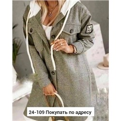 Пальто женское R153591