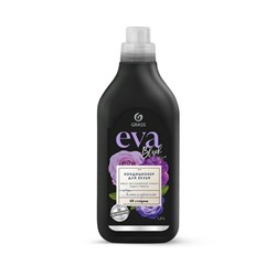 Кондиционер для белья Grass Eva Black reflection, 1.8л