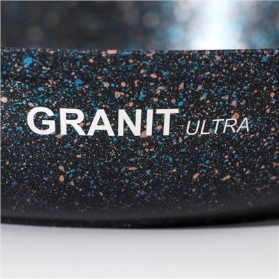 Сковорода Granit ultra blue, d=22 см, съёмная ручка, антипригарное покрытие, цвет синий