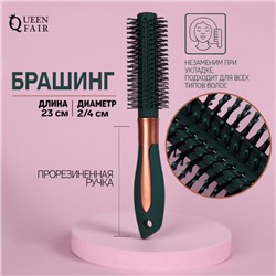 Брашинг, прорезиненная ручка, d = 2/4 × 23 см, цвет зелёный/золотистый